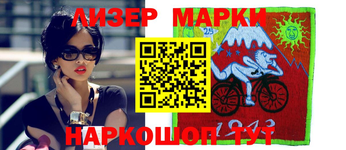 Лсд 25 экстази ecstasy  Вход с VPN  Полевской  LSD-25 экстази кислота 