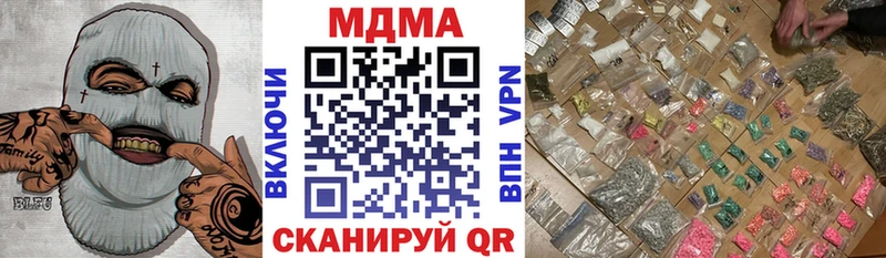 MDMA Molly Полевской