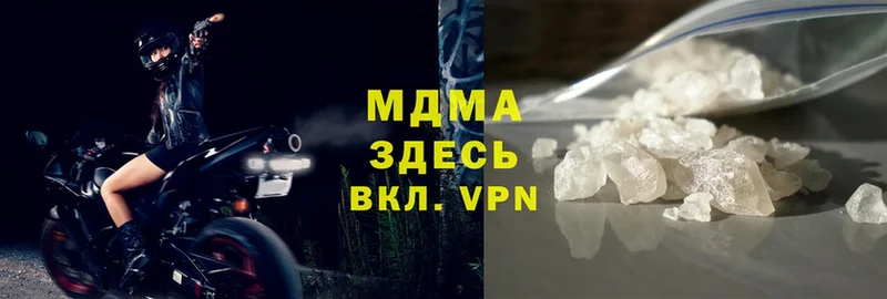 MDMA молли  Полевской 