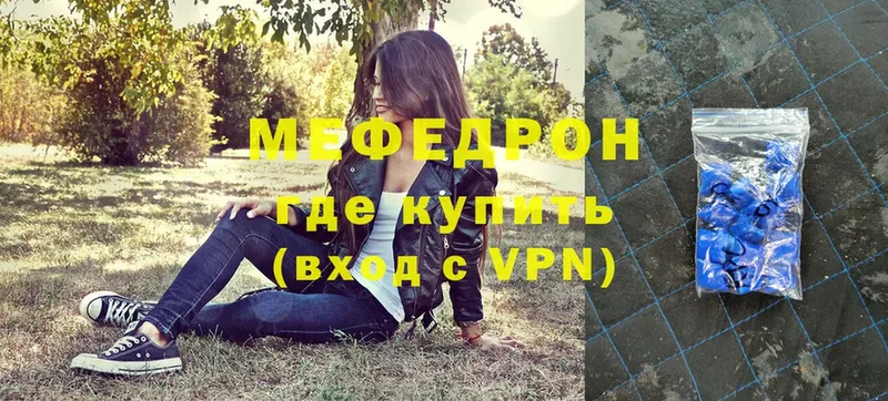 darknet формула  Полевской  Мефедрон мука 