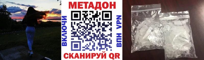 МЕТАДОН VHQ  Полевской 