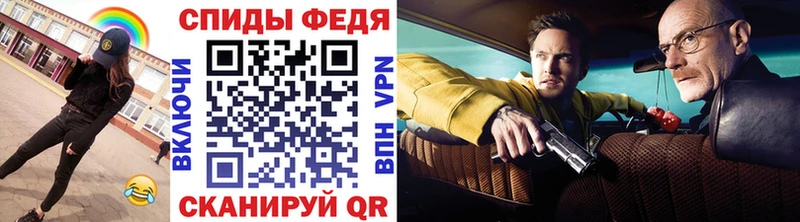МЕТАМФЕТАМИН Methamphetamine  Полевской 