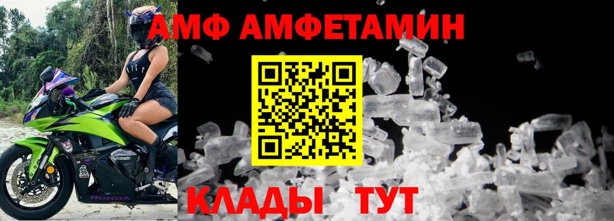 Первитин Декстрометамфетамин 99.9% Полевской