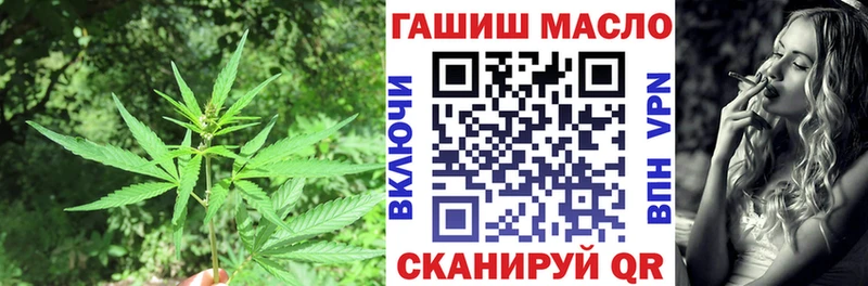 Дистиллят ТГК вейп с тгк  купить  сайты  Полевской 