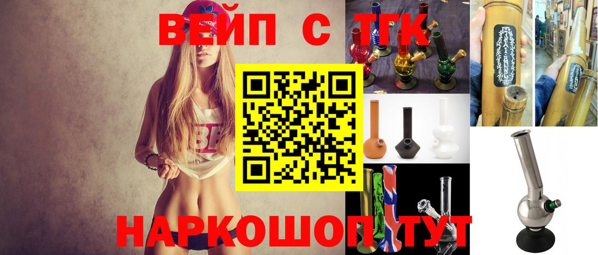 ТГК Wax Полевской