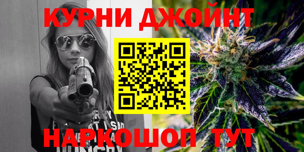 Бошки марихуана конопля Полевской
