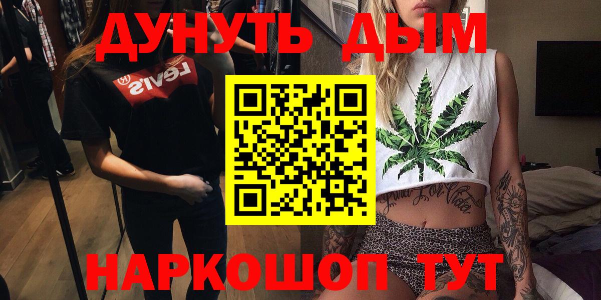 Полевской  Бошки марихуана гибрид  Вход с VPN  Канабис White Widow  Канабис AK-47 